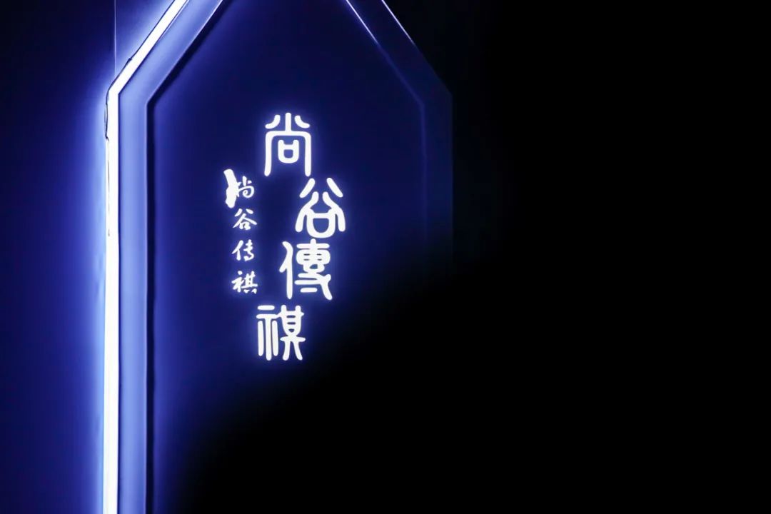 尚谷传祺2021春夏系列主题大秀“赋”