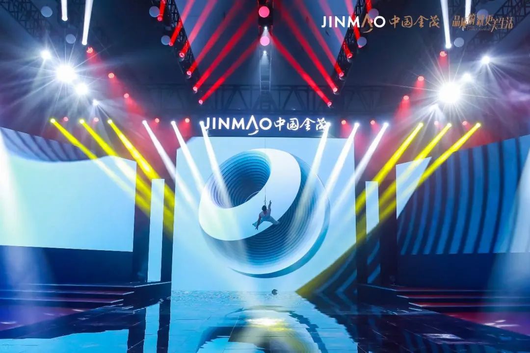 金茂上海共营者大会2020