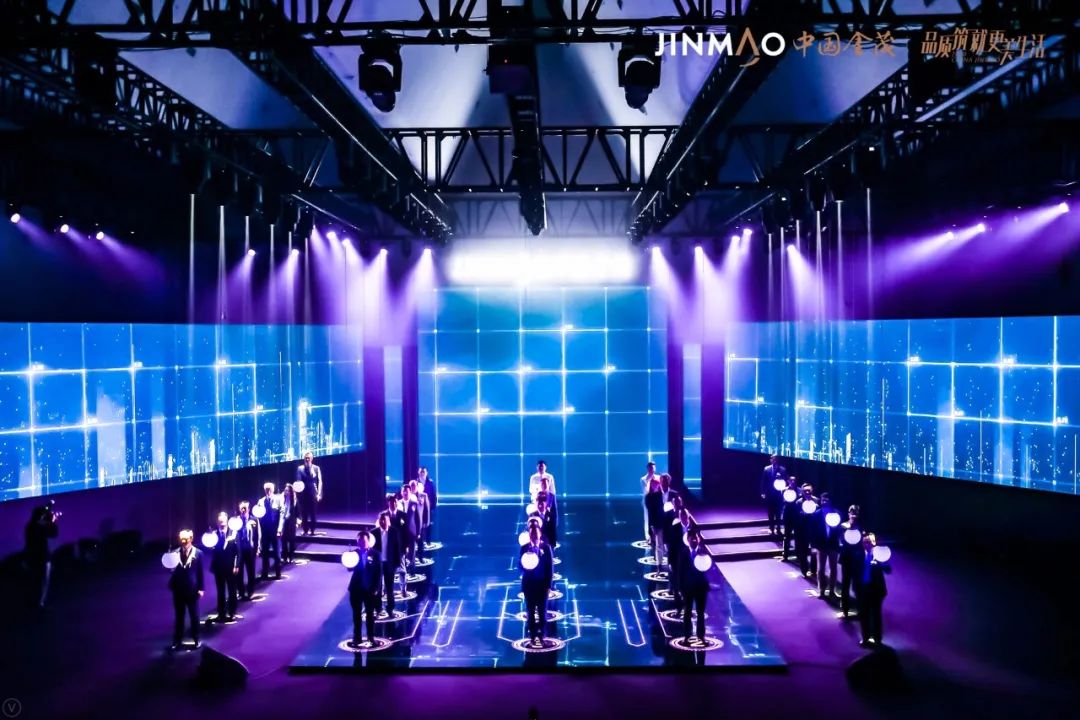 金茂上海共营者大会2020