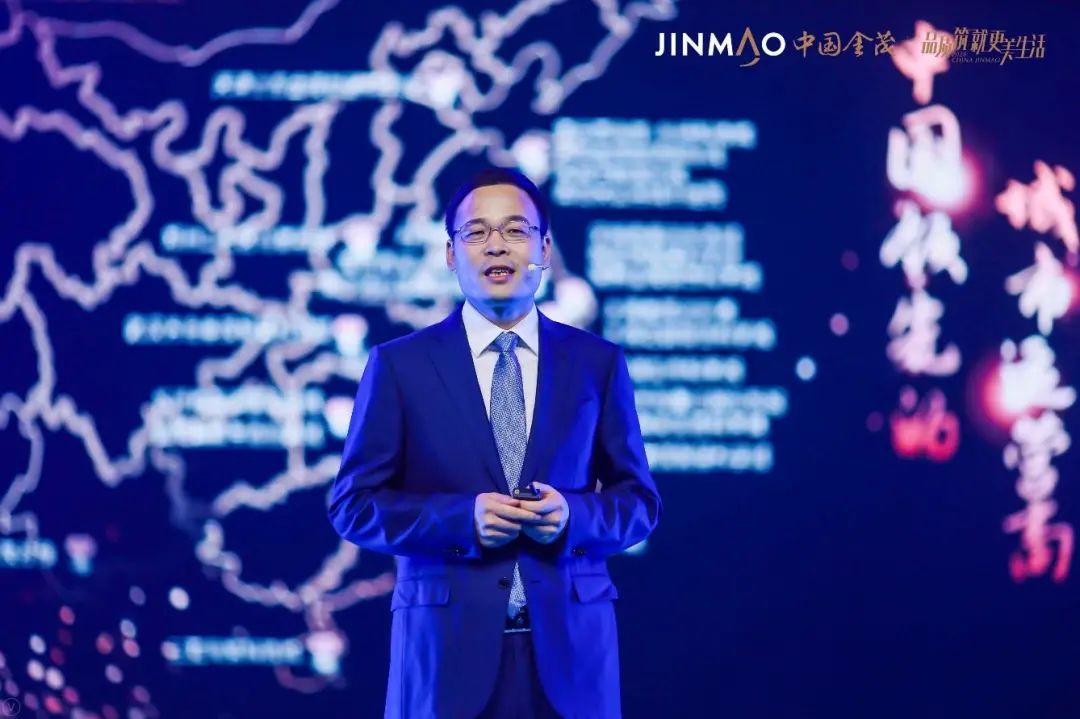 金茂上海共营者大会2020