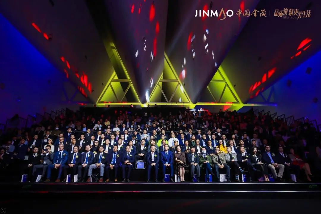 金茂上海共营者大会2020