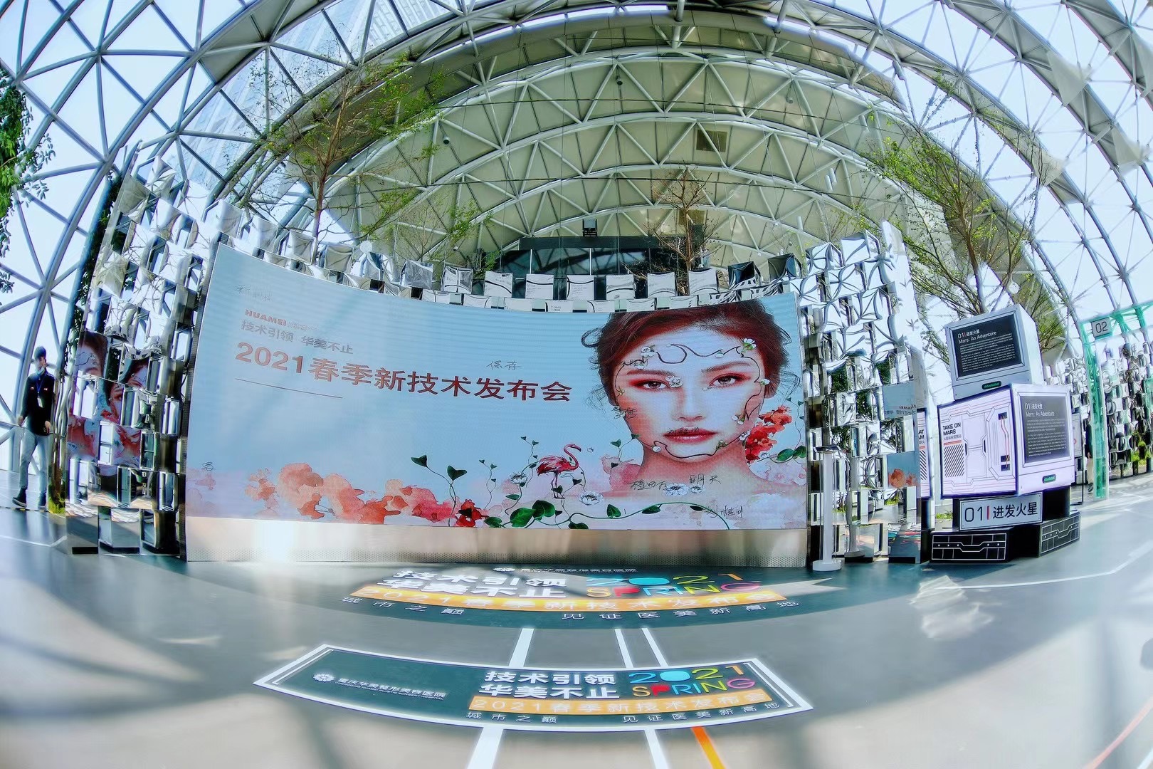 重庆无人机表演、科技飞行球