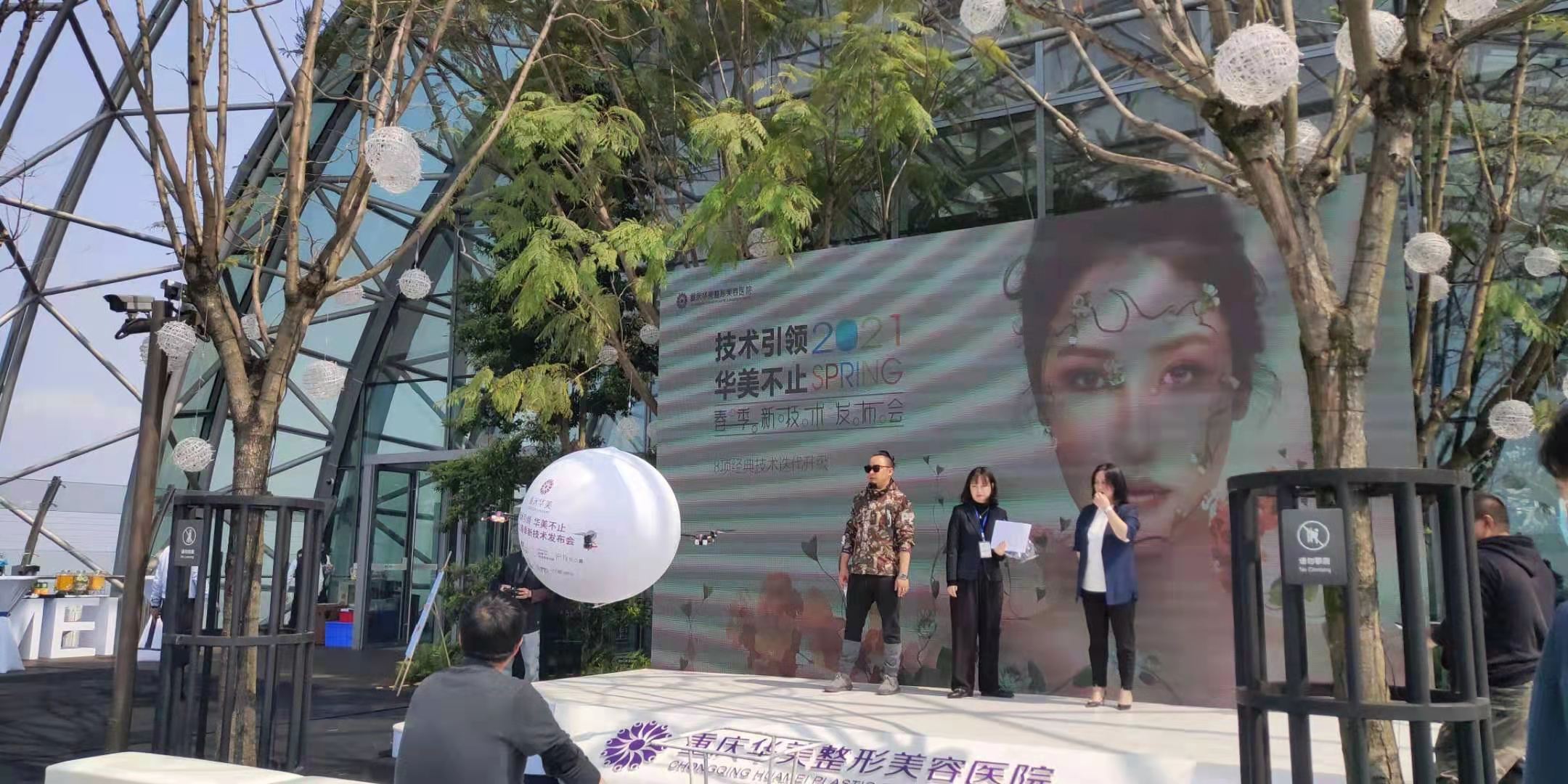 重庆无人机表演、科技飞行球