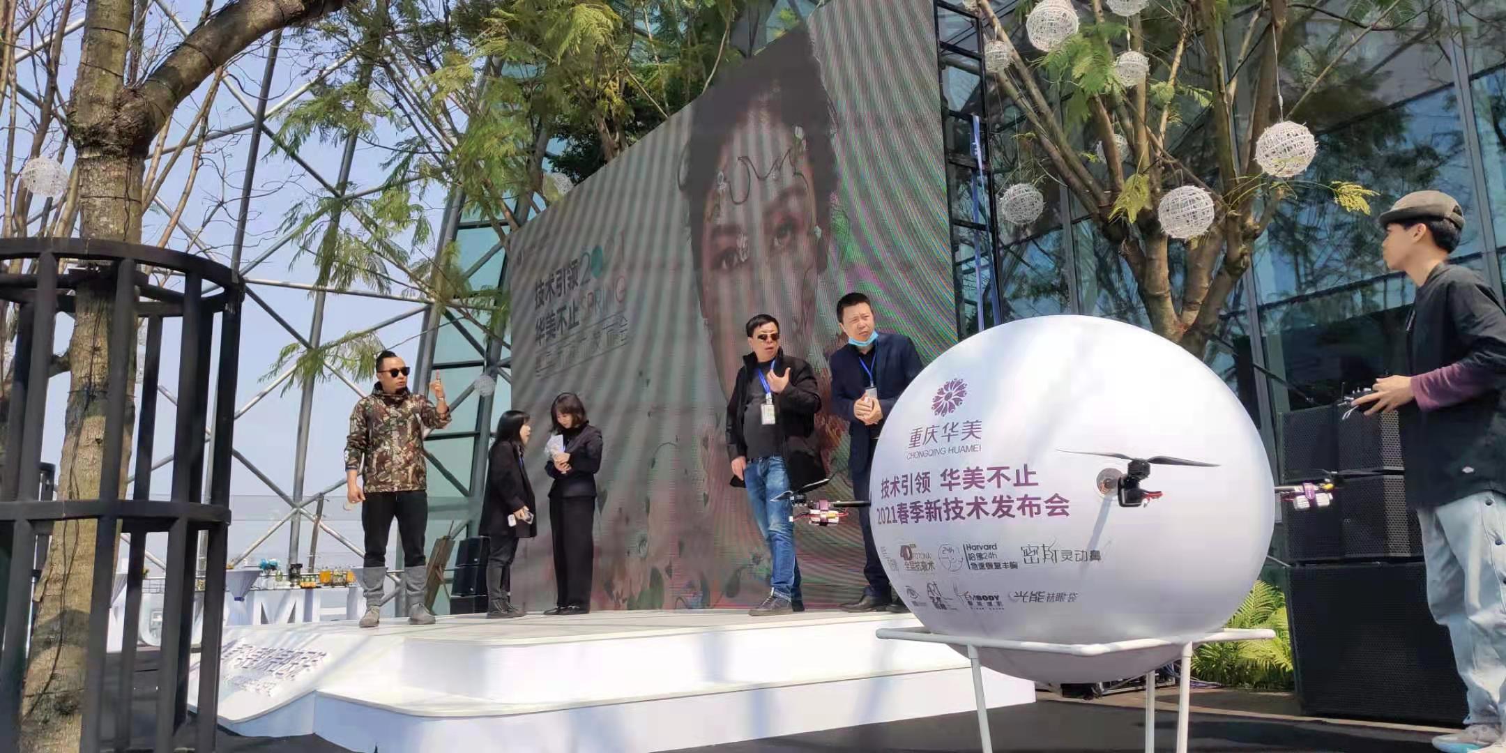 重庆无人机表演、科技飞行球