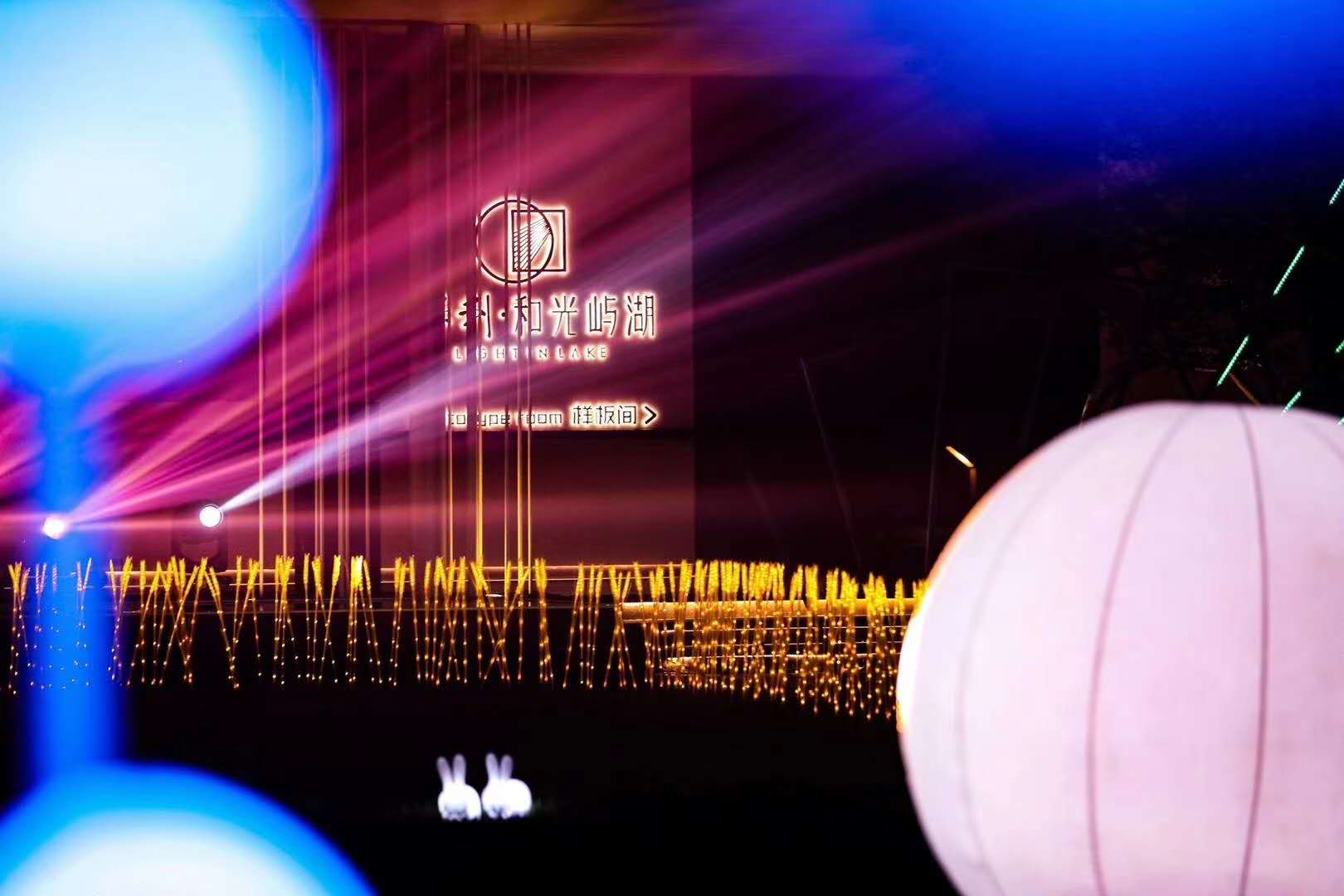 沈阳保利地产光影展案例分享