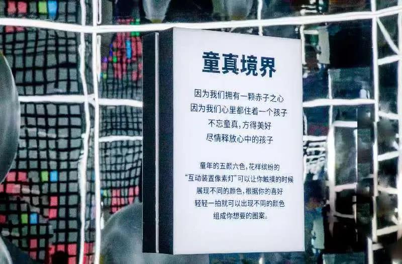 跨越时空，时间旅行展