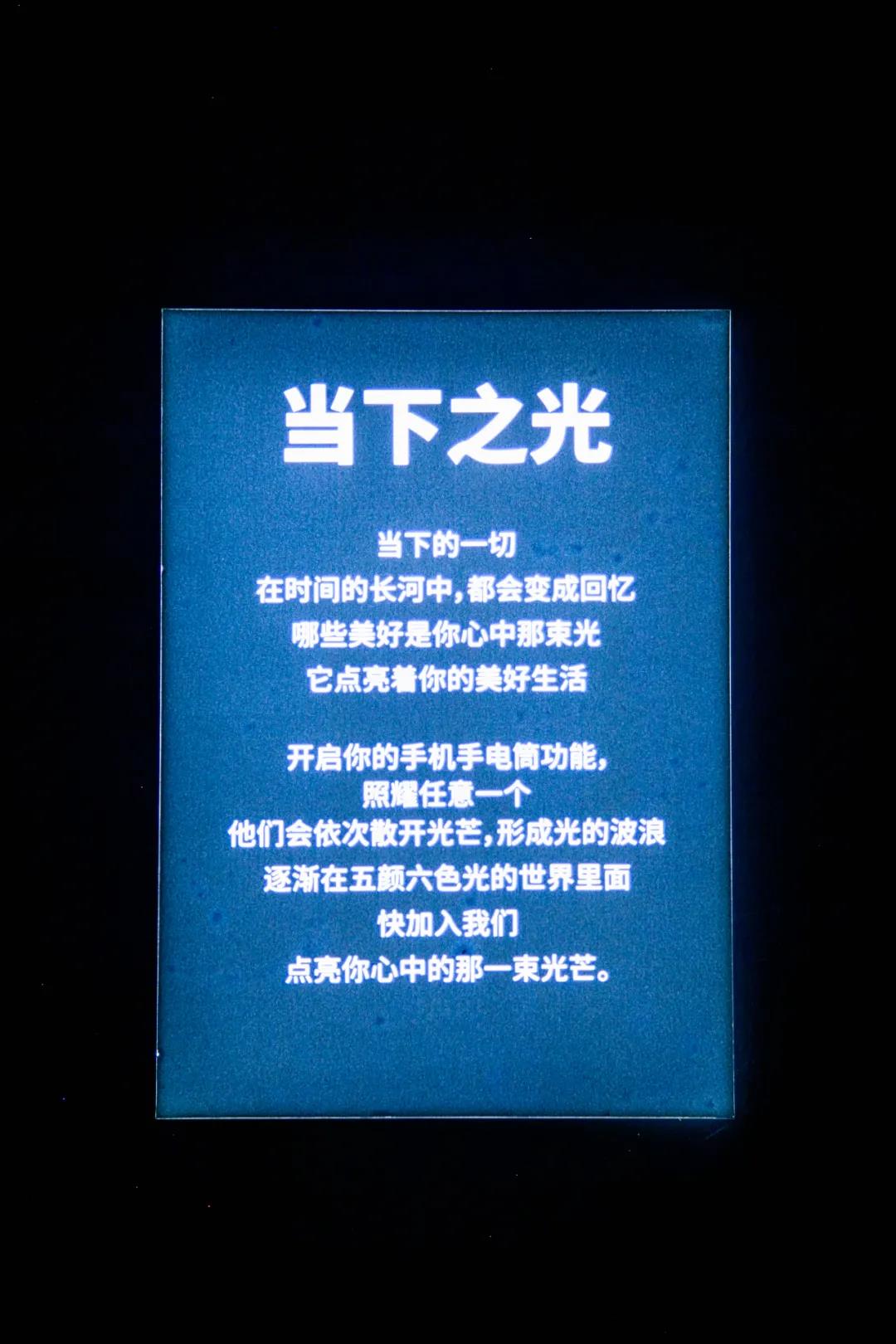 跨越时空，时间旅行展