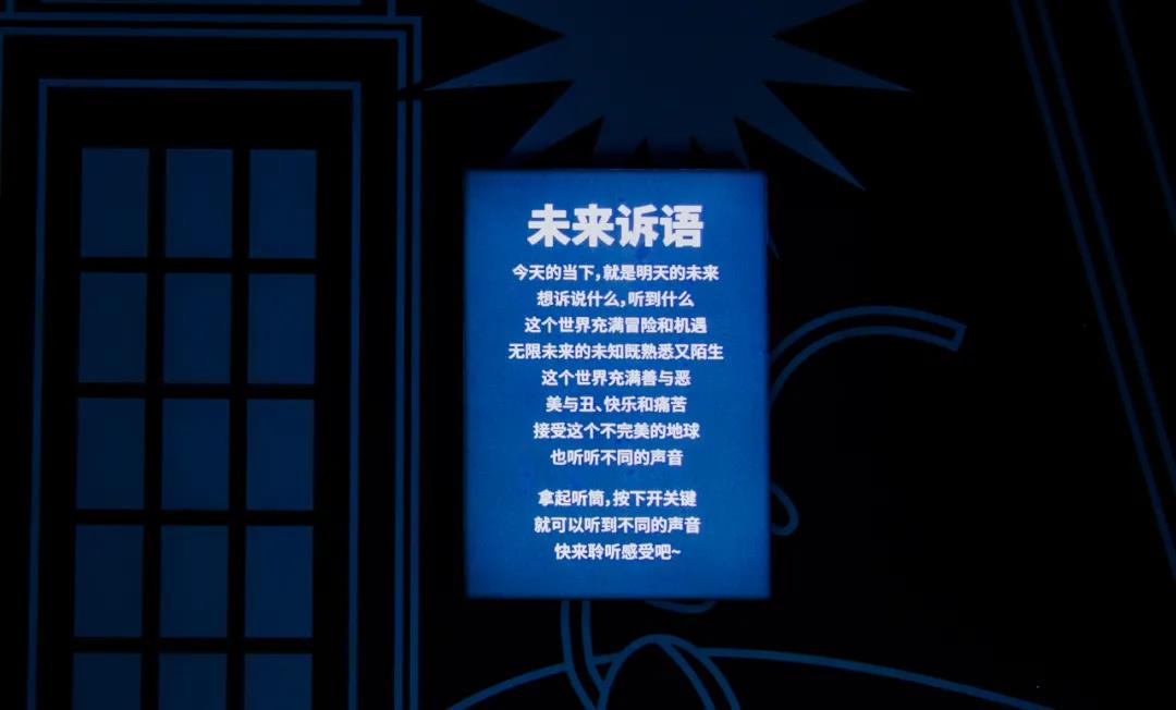 跨越时空，时间旅行展