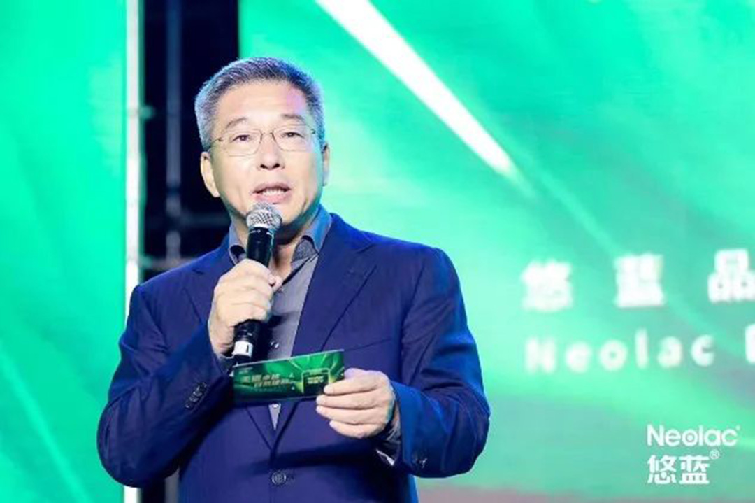 “悠蓝”品牌焕新升级发布会