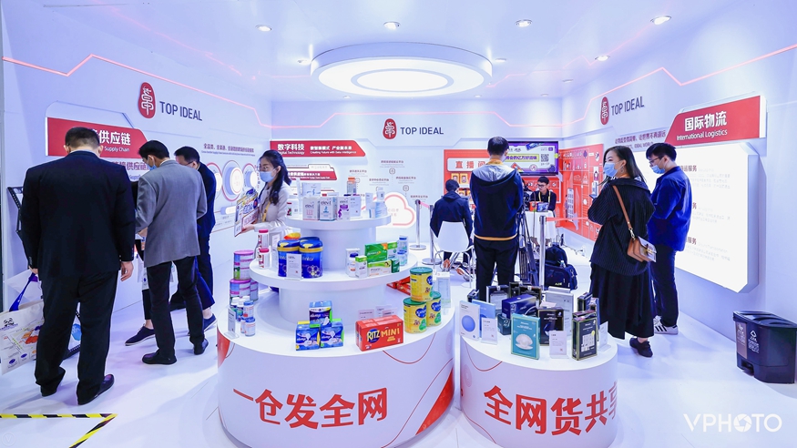 世界级展会怎样呈现 2020第三届进博会总览④