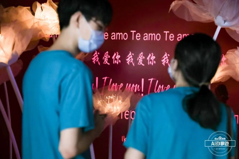 百度「AI办事处」人工智能互动体验展