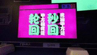 百度「AI办事处」人工智能互动体验展