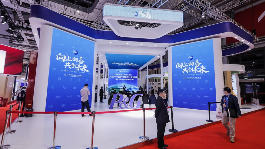 世界级展会怎样呈现 2020第三届进博会总览④