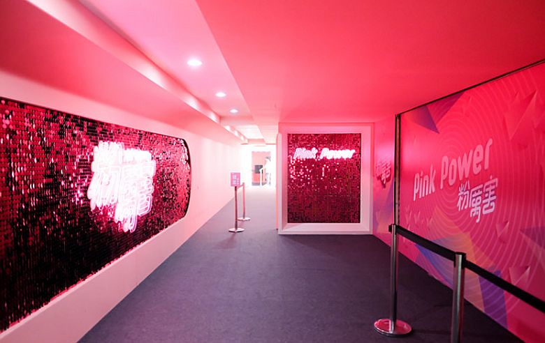 Pink power粉厉害展