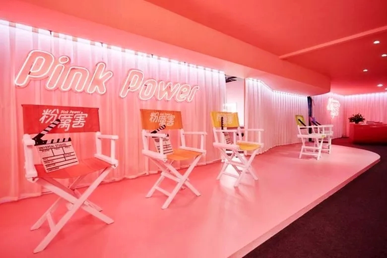 Pink power粉厉害展