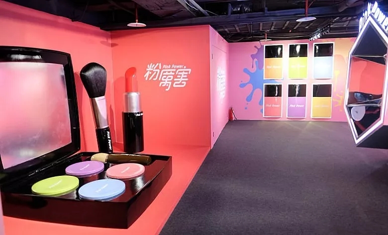 Pink power粉厉害展