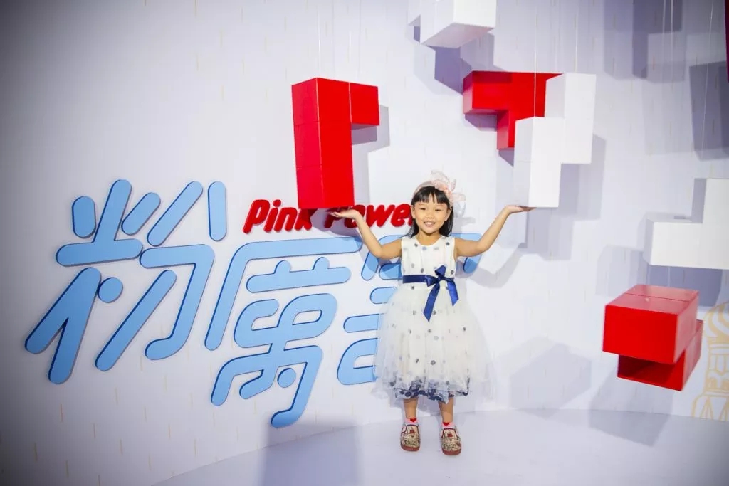Pink power粉厉害展