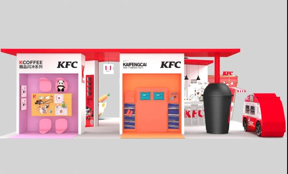 深圳~肯德基「好物快闪店」