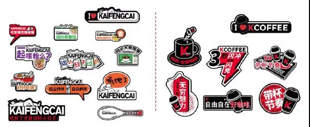 深圳~肯德基「好物快闪店」