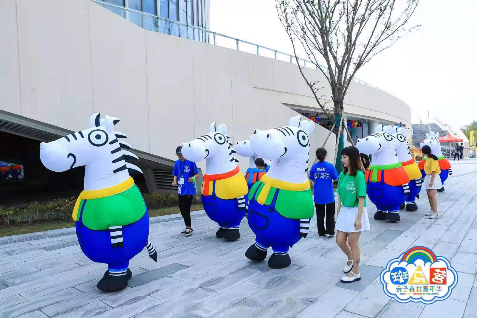 亲子乐园斑马营