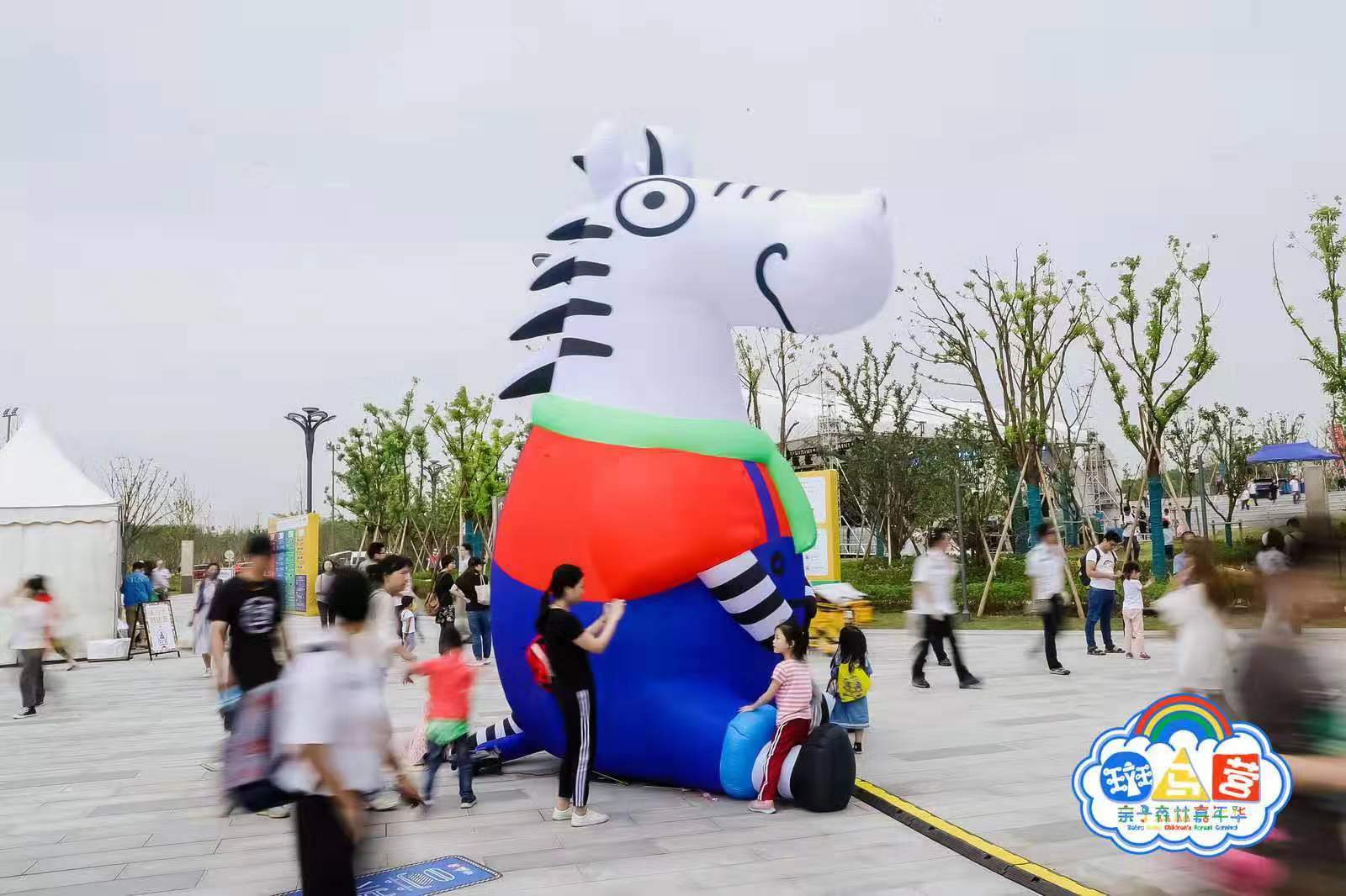 亲子乐园斑马营