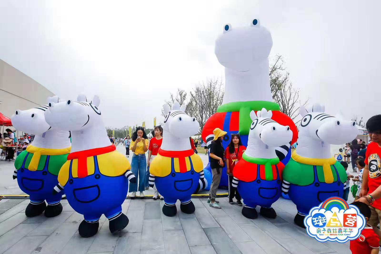 亲子乐园斑马营