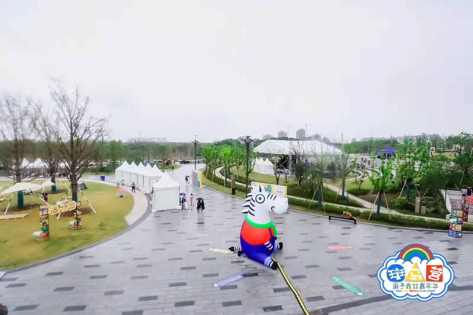 亲子乐园斑马营