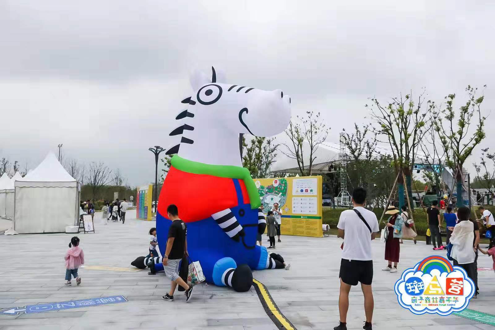 亲子乐园斑马营