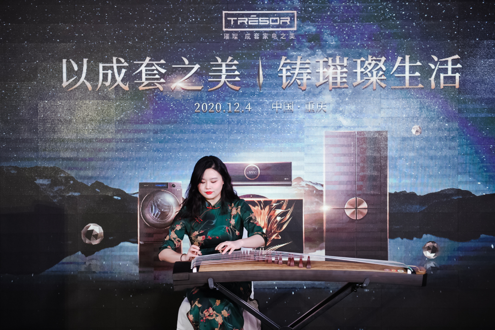 照片直播|以成套之美 | 铸璀璨生活