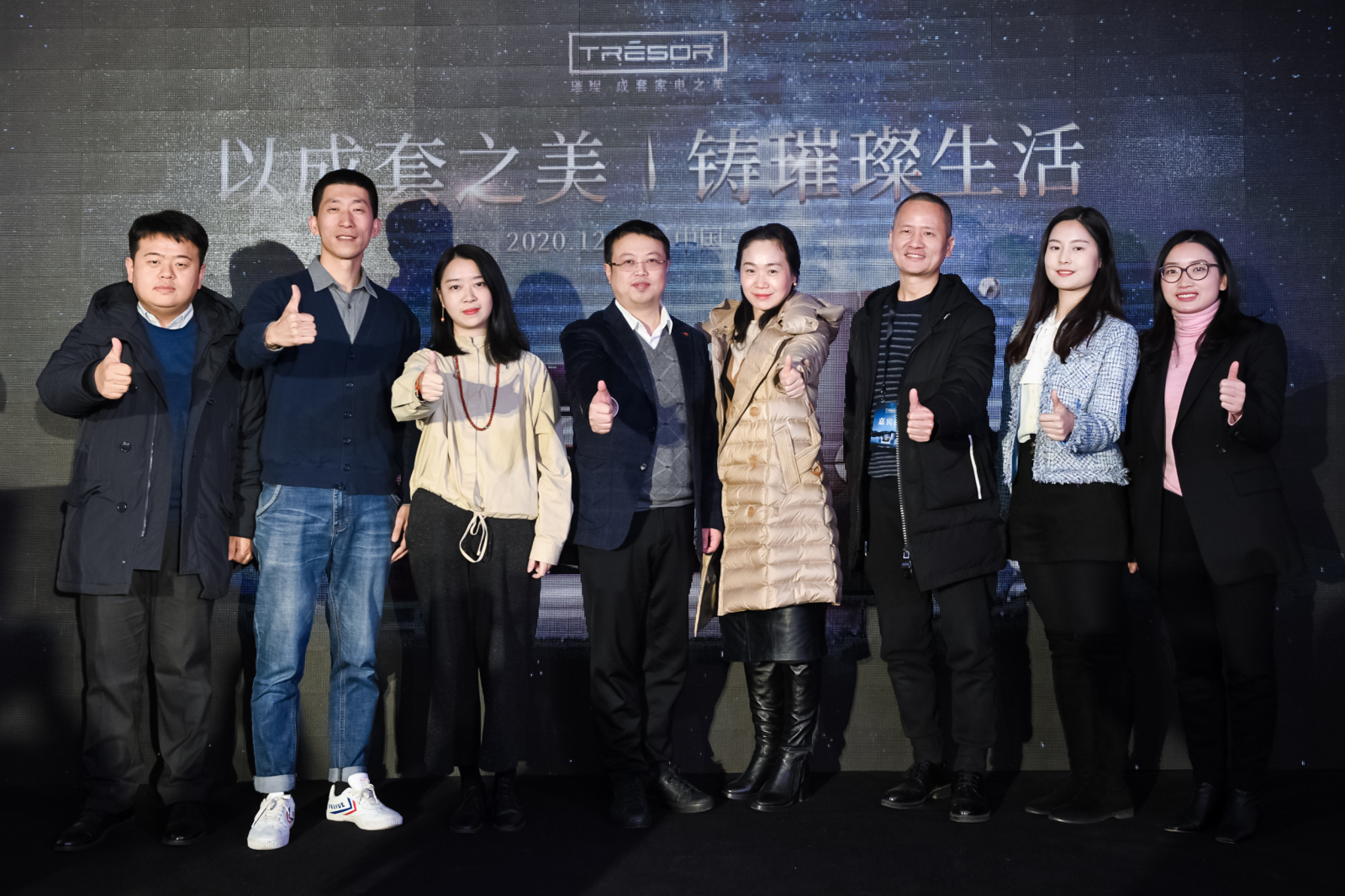 照片直播|以成套之美 | 铸璀璨生活
