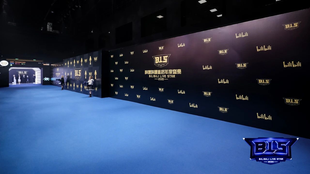 2020 BILIBILI直播年度盛典全程回顾