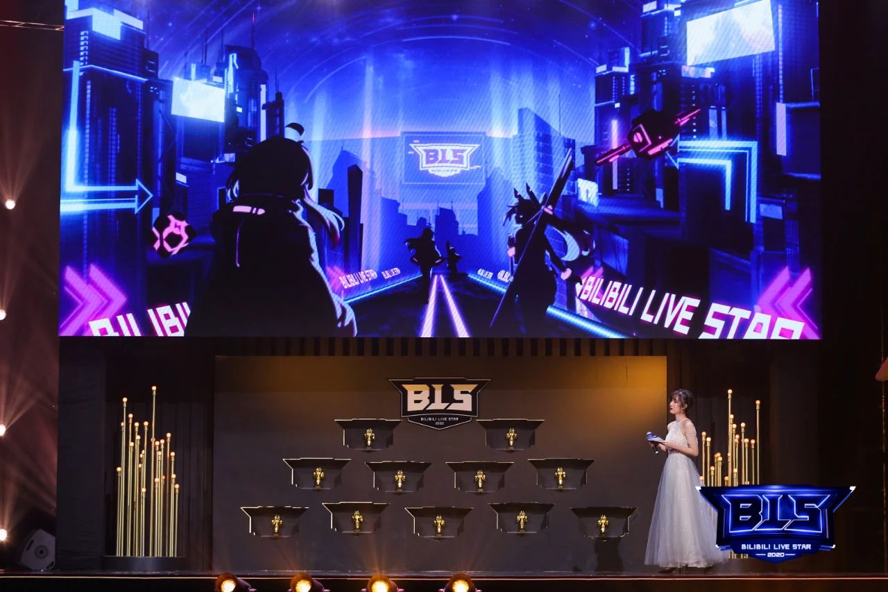 2020 BILIBILI直播年度盛典全程回顾