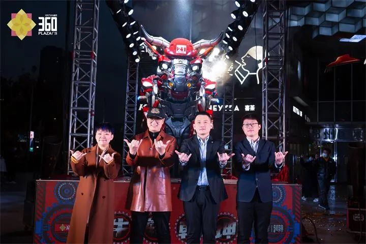 “牛转乾坤”机械潮玩互动展