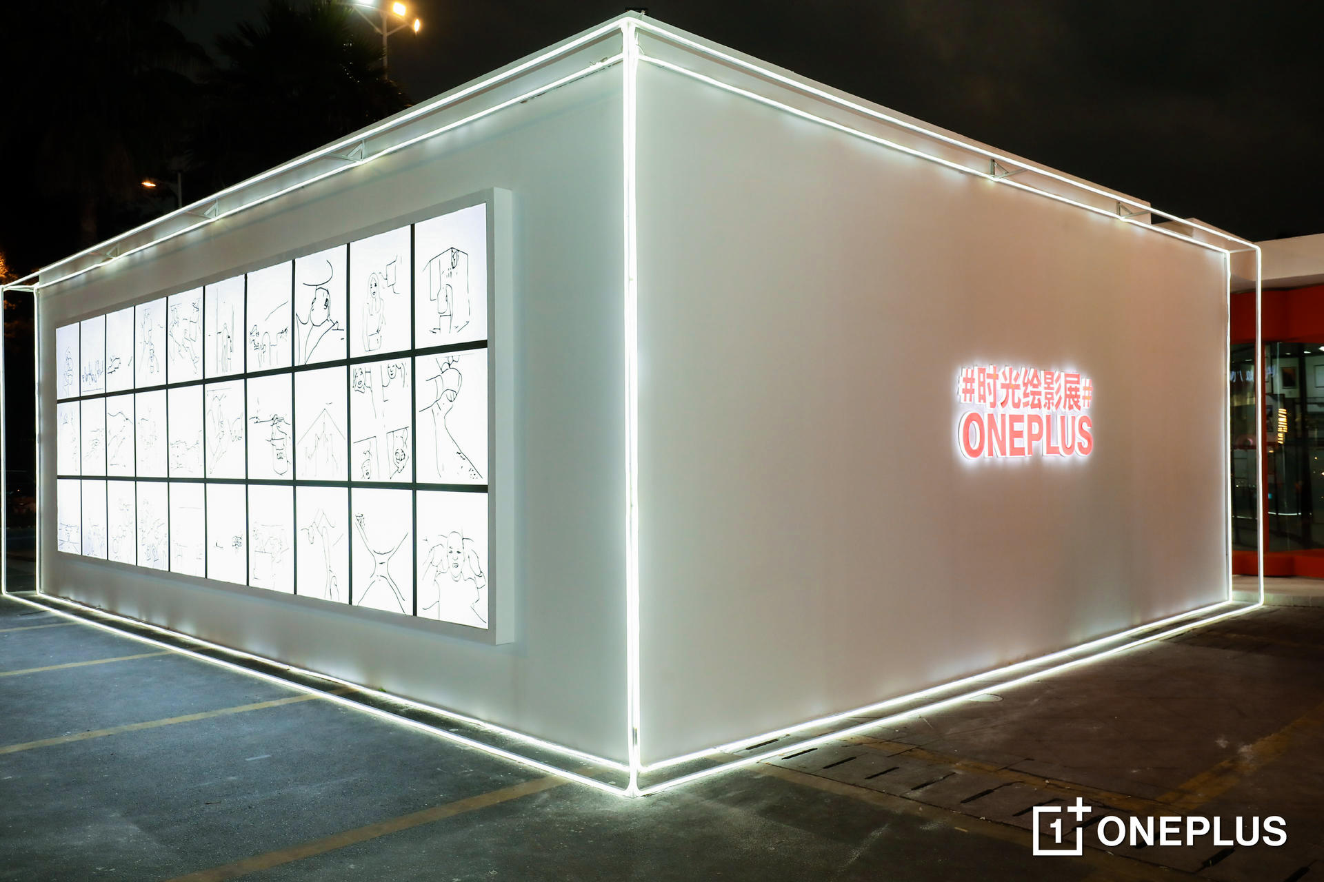 OnePlus一加「时光绘影展」