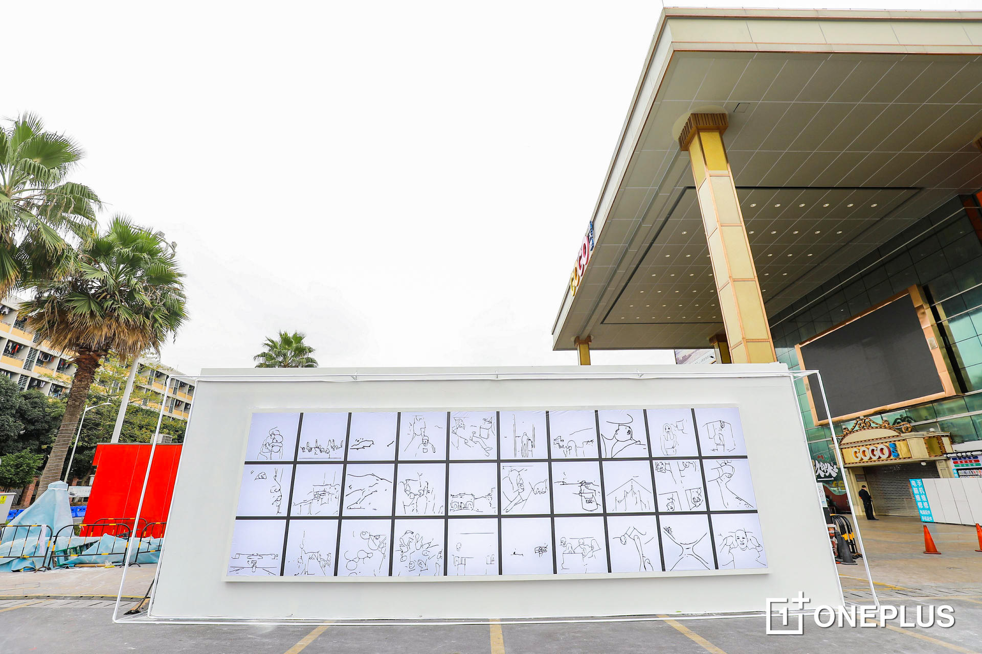 OnePlus一加「时光绘影展」