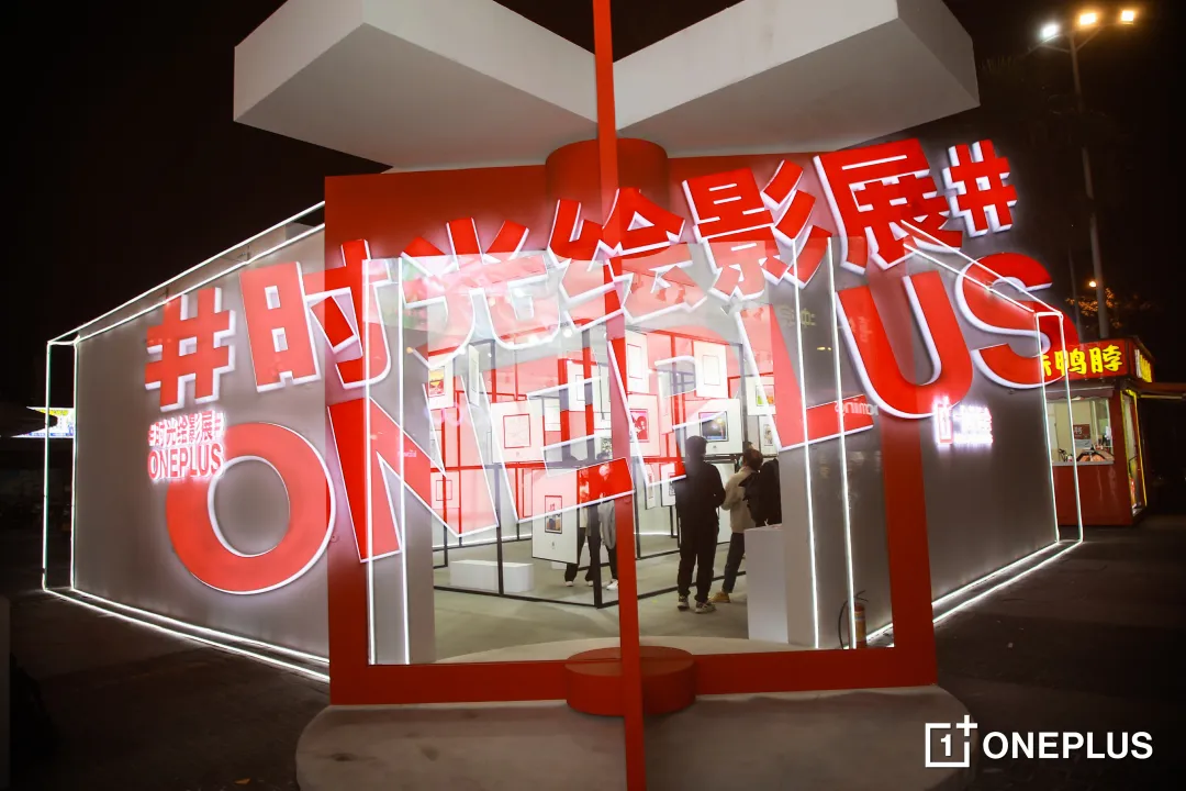 OnePlus一加「时光绘影展」