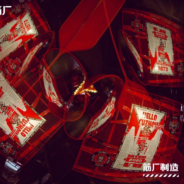 万科筋厂潮酷运动体验店