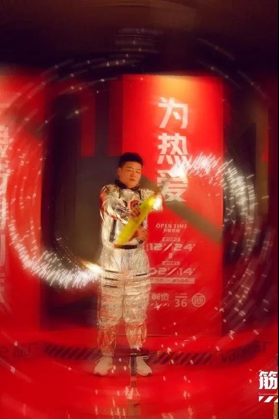 万科筋厂潮酷运动体验店