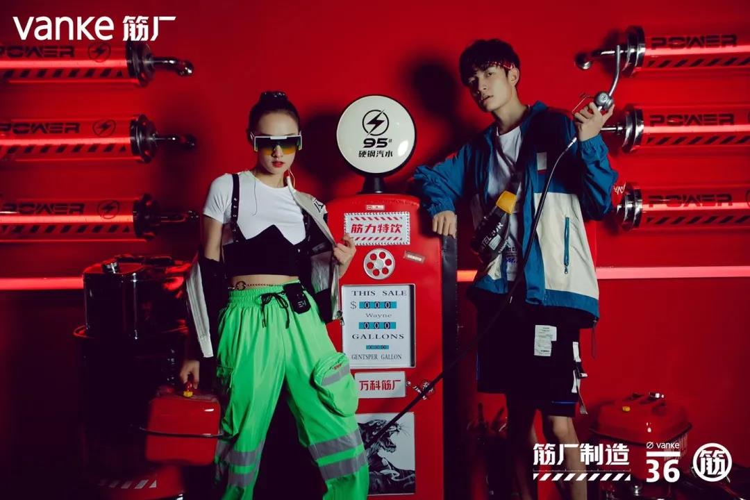 万科筋厂潮酷运动体验店