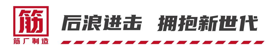 万科筋厂潮酷运动体验店