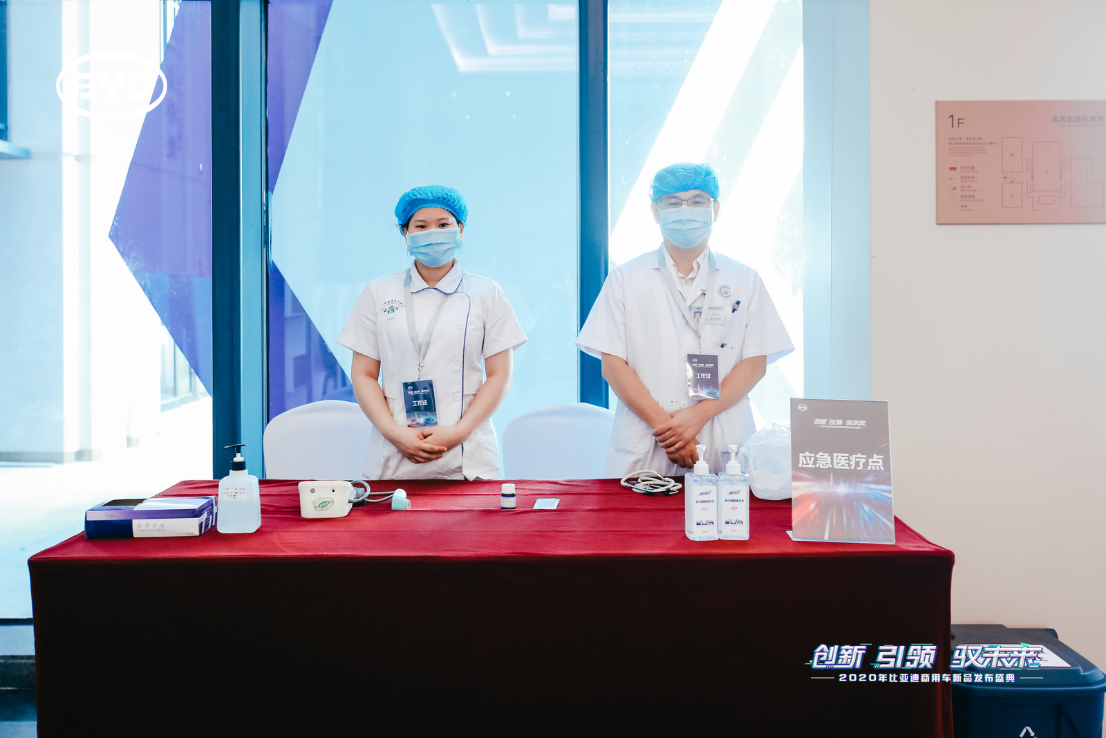 创新引领驭未来|2020比亚迪商用车全新系列发布
