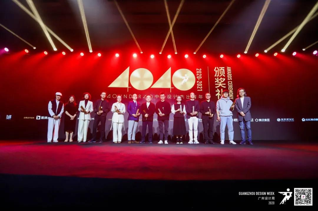 2020广州设计周来了！