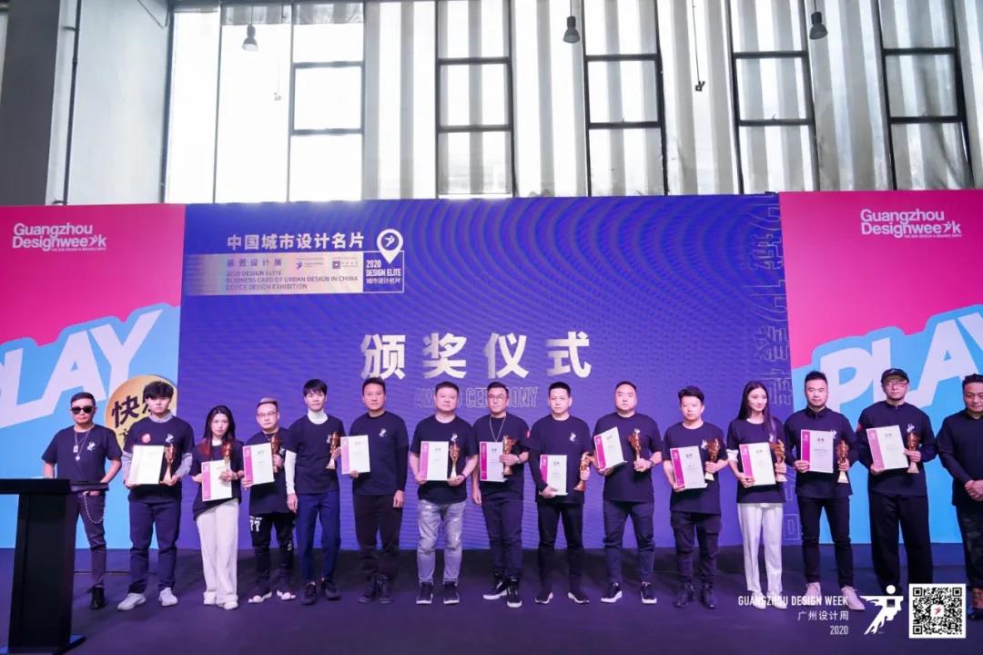 2020广州设计周来了！
