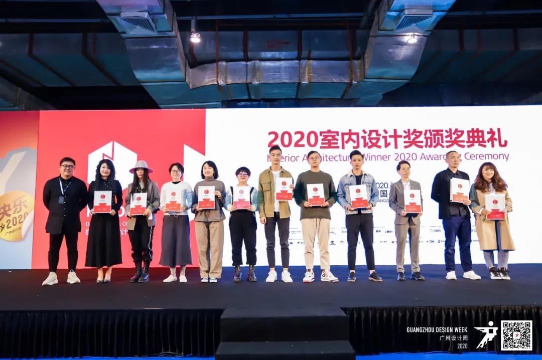2020广州设计周来了！