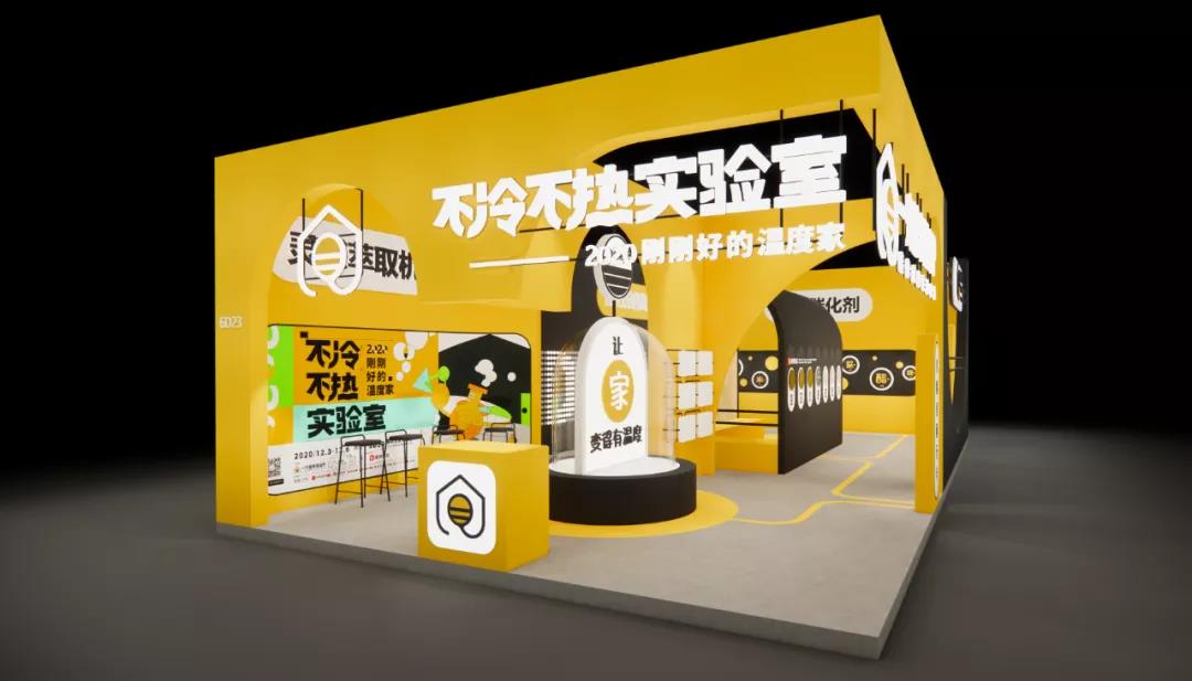 2020广州设计周来了！