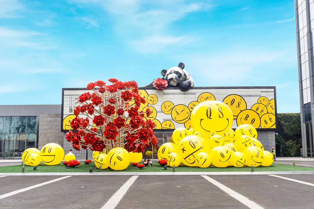 「KEEP SMILING 尽享灿烂」主题展览