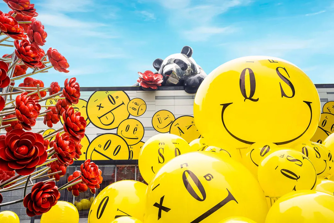 「KEEP SMILING 尽享灿烂」主题展览