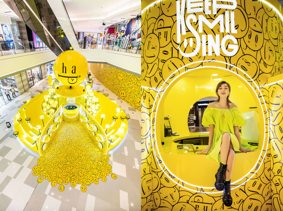 「KEEP SMILING 尽享灿烂」主题展览
