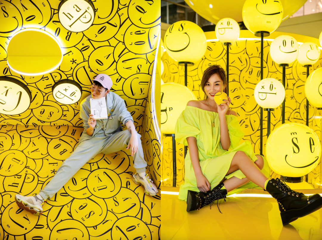 「KEEP SMILING 尽享灿烂」主题展览