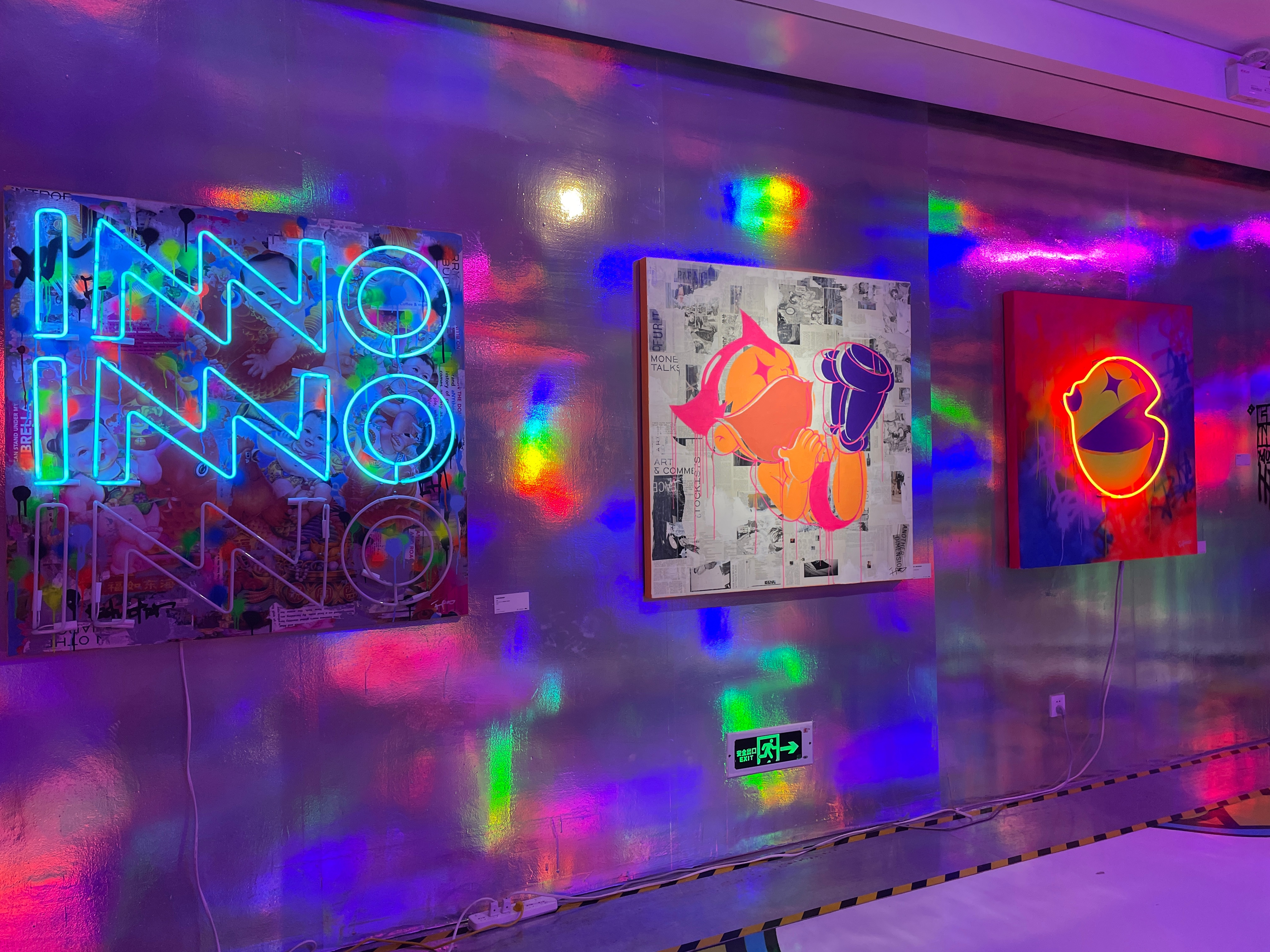 「爱的发电站」潮流艺术展